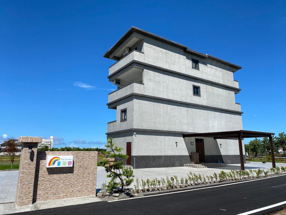 Kids Paradise 五結郷 エクステリア 写真